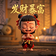 瓦力纸模图纸一步一步教